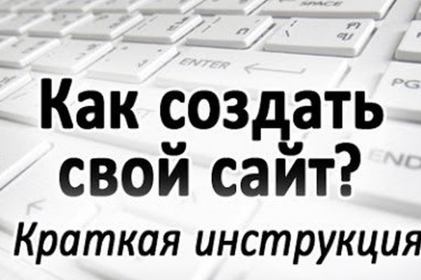 Актуальные онион сайты